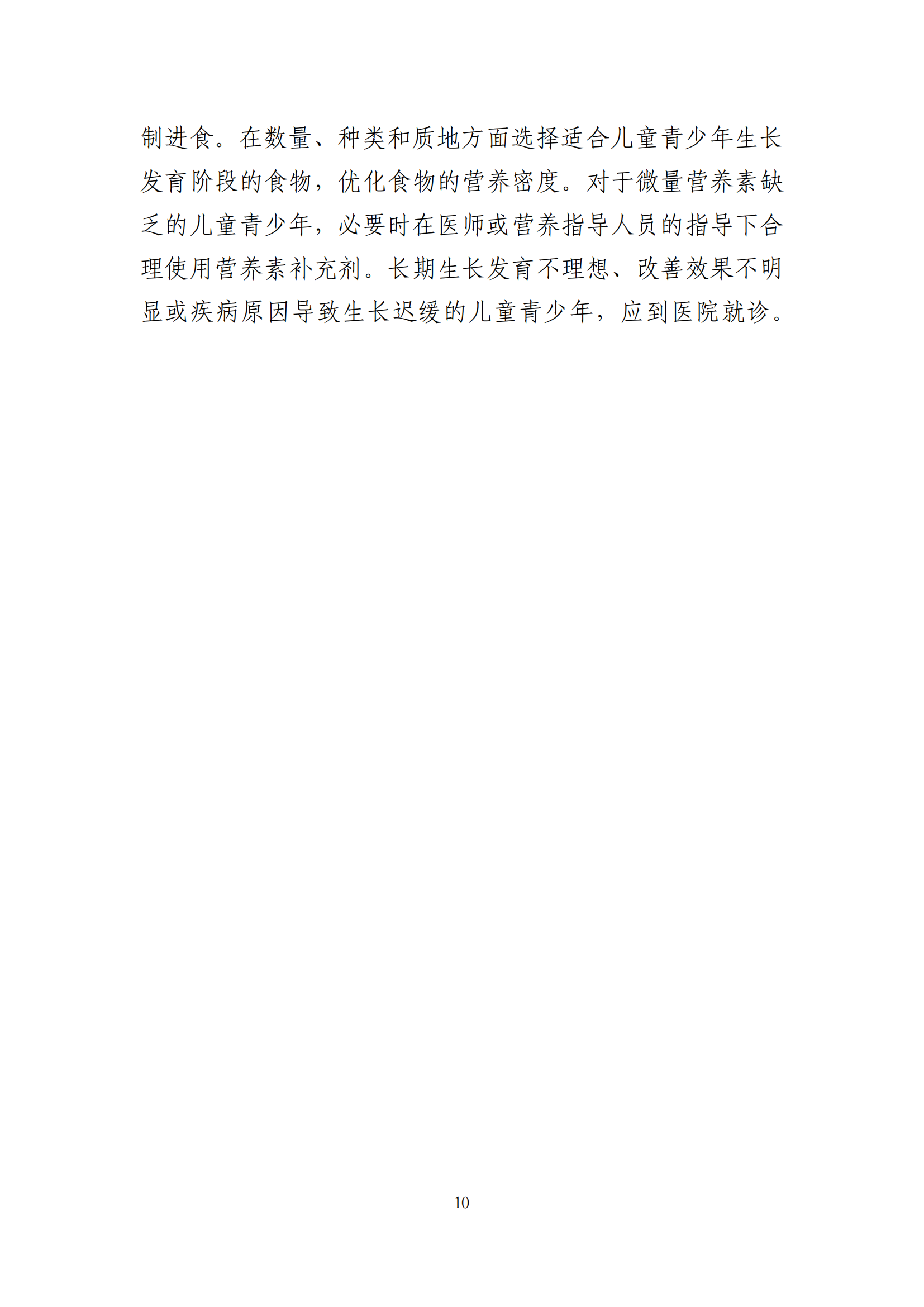西安阎良精神病医院