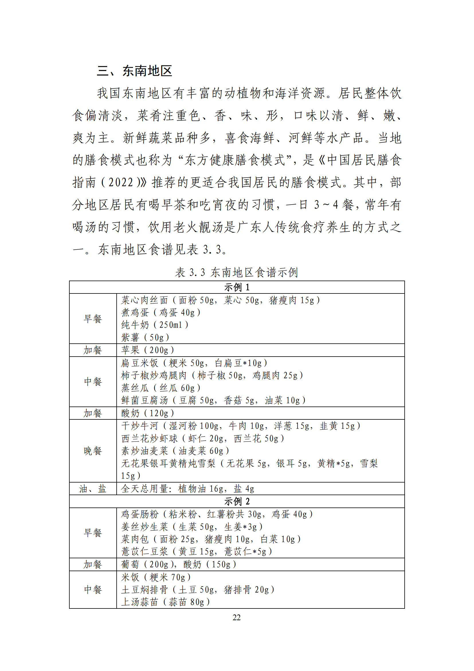 西安阎良精神病医院