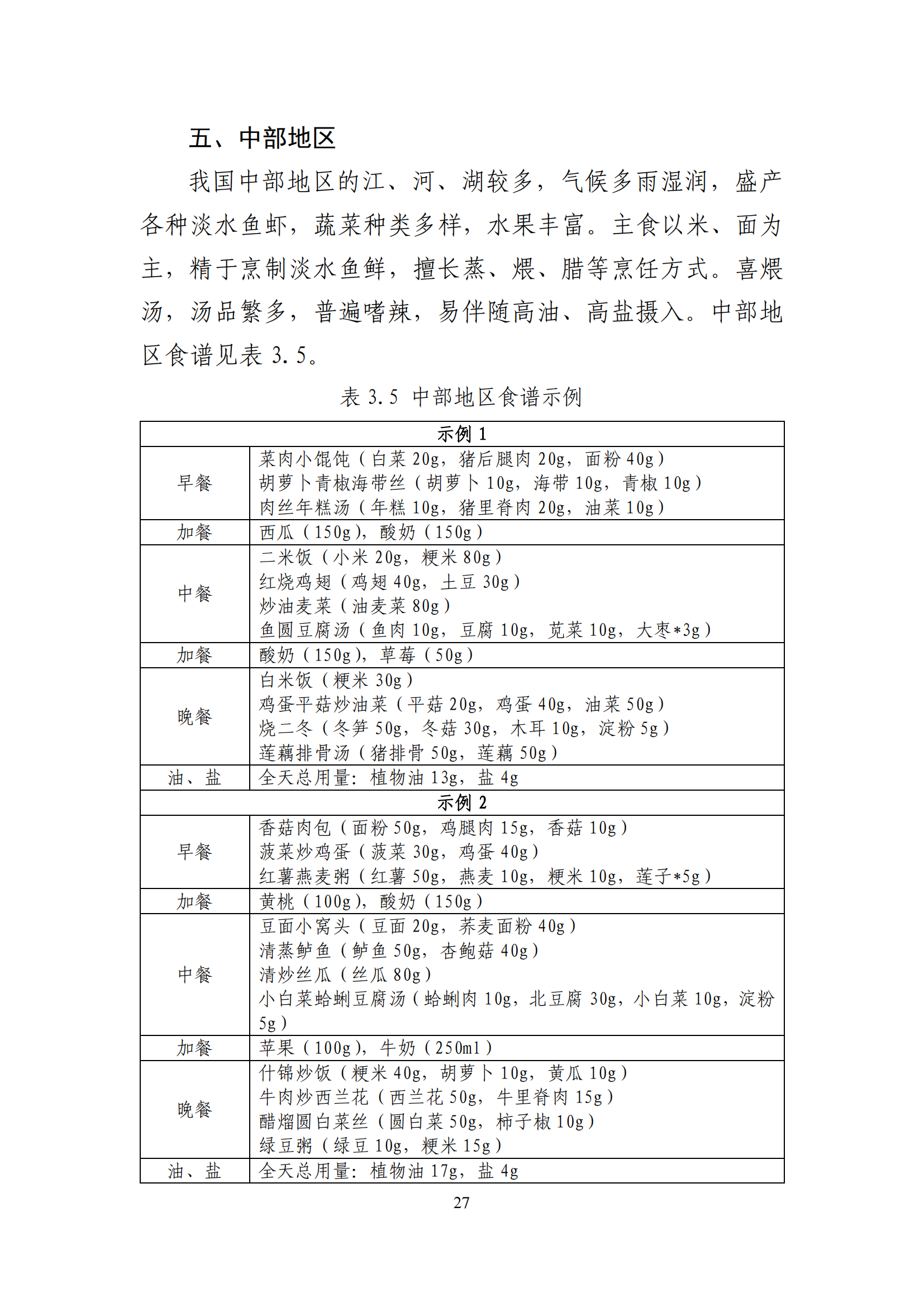 西安阎良精神病医院