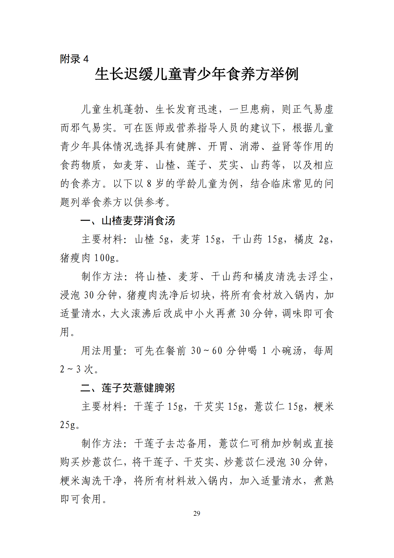 西安阎良精神病医院