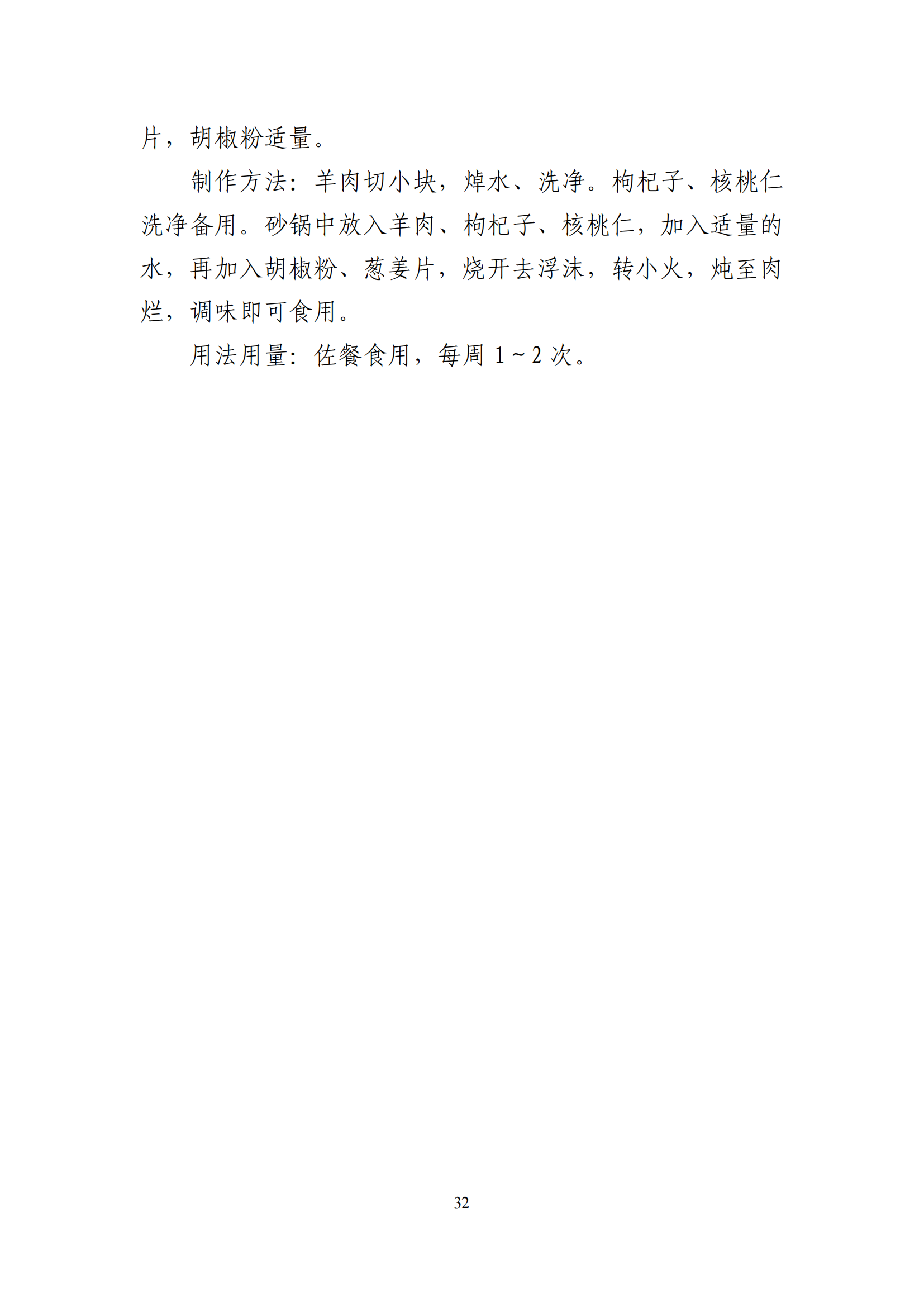 西安阎良精神病医院
