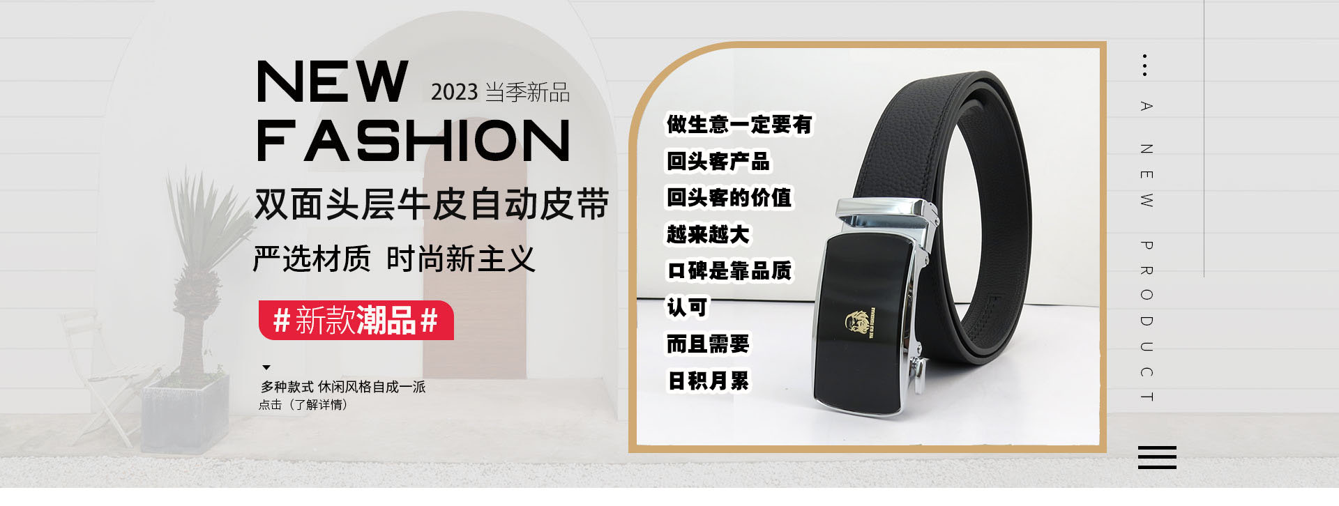 品牌皮具加盟