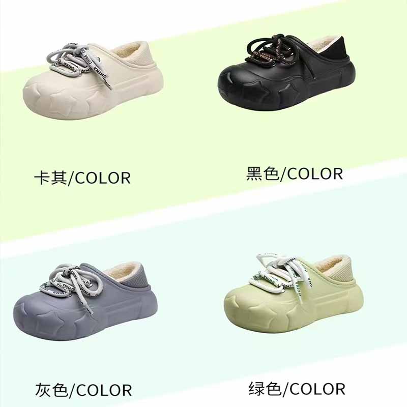 雅购特拖鞋