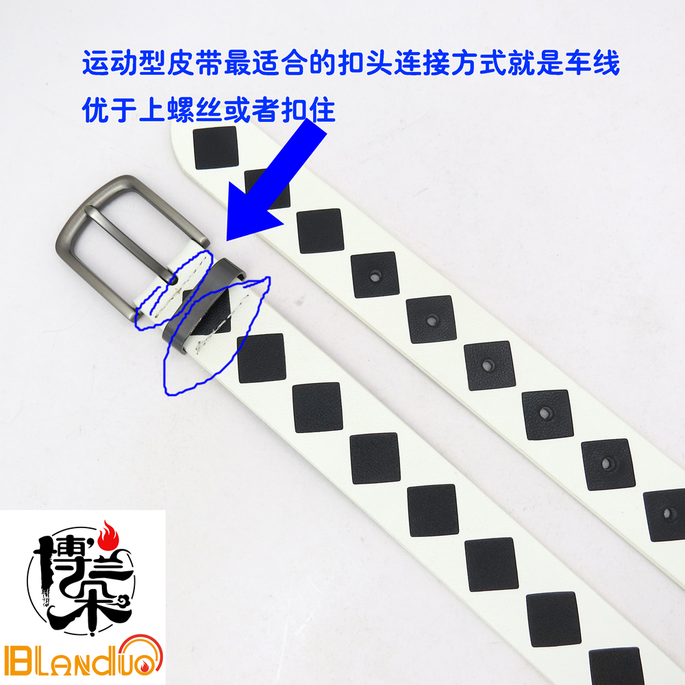 高爾夫皮帶