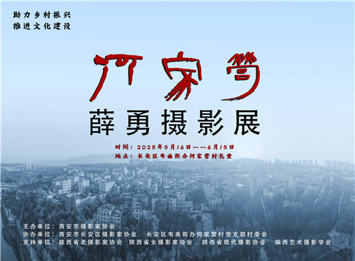 丝路国际传媒网