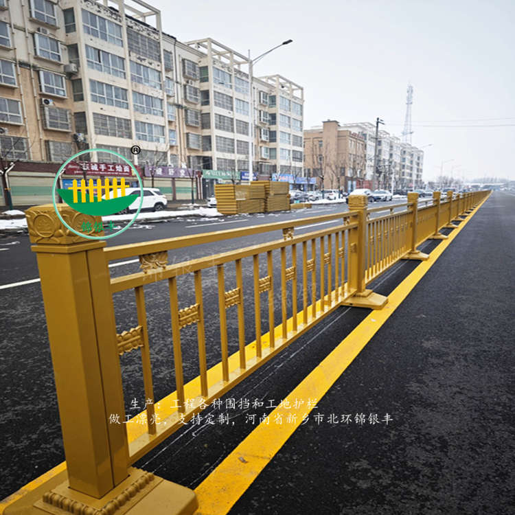 道路護欄