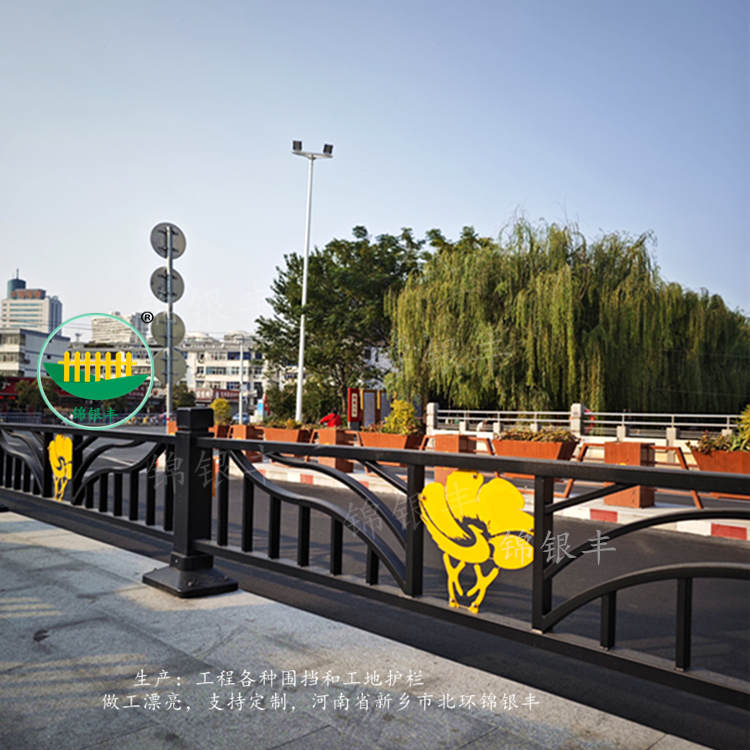 道路護欄