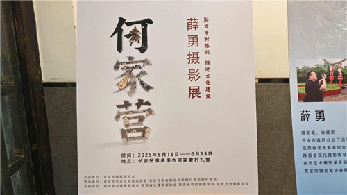 丝路国际传媒网
