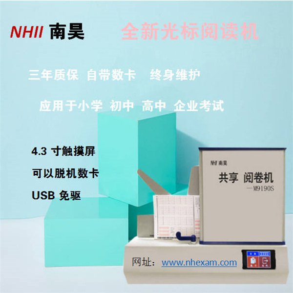 阅读机多少钱