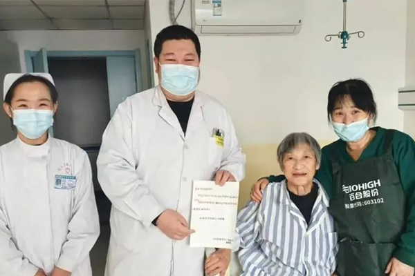 医患同心