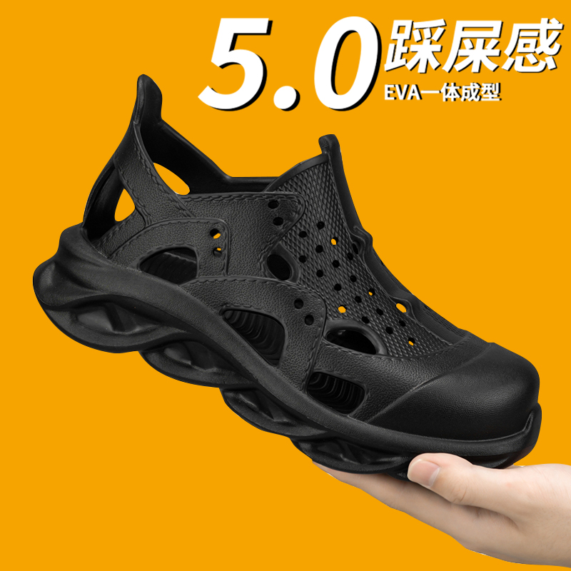 態(tài)極鞋業(yè)