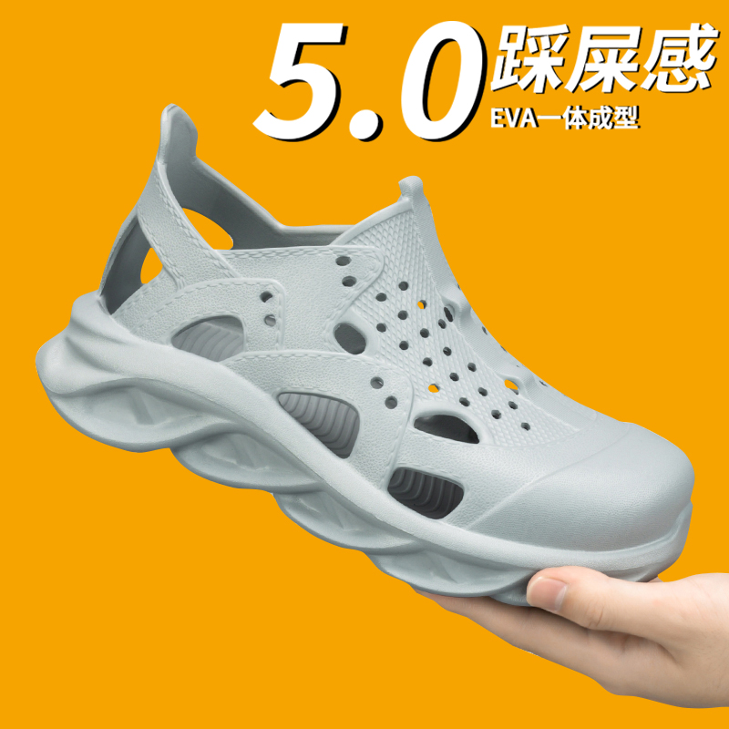態(tài)極鞋業(yè)