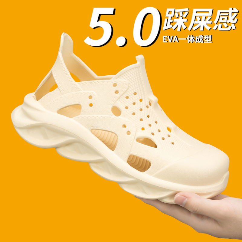 態(tài)極鞋業(yè)
