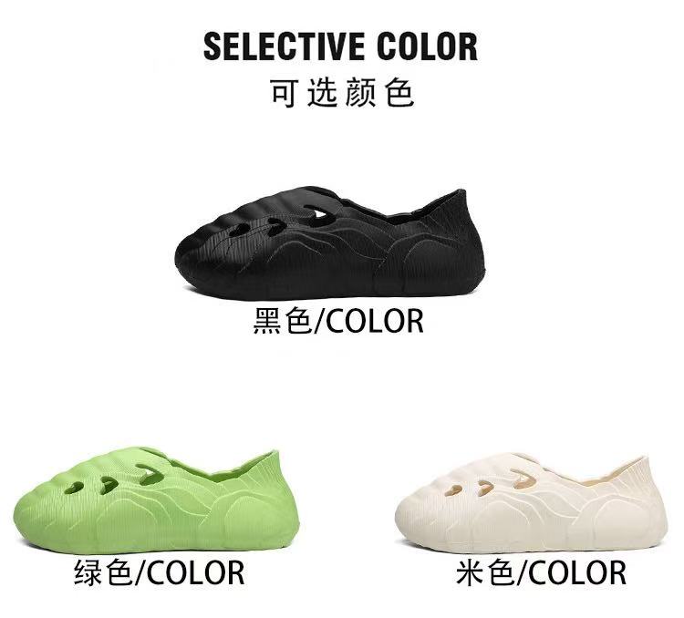 態(tài)極鞋業(yè)