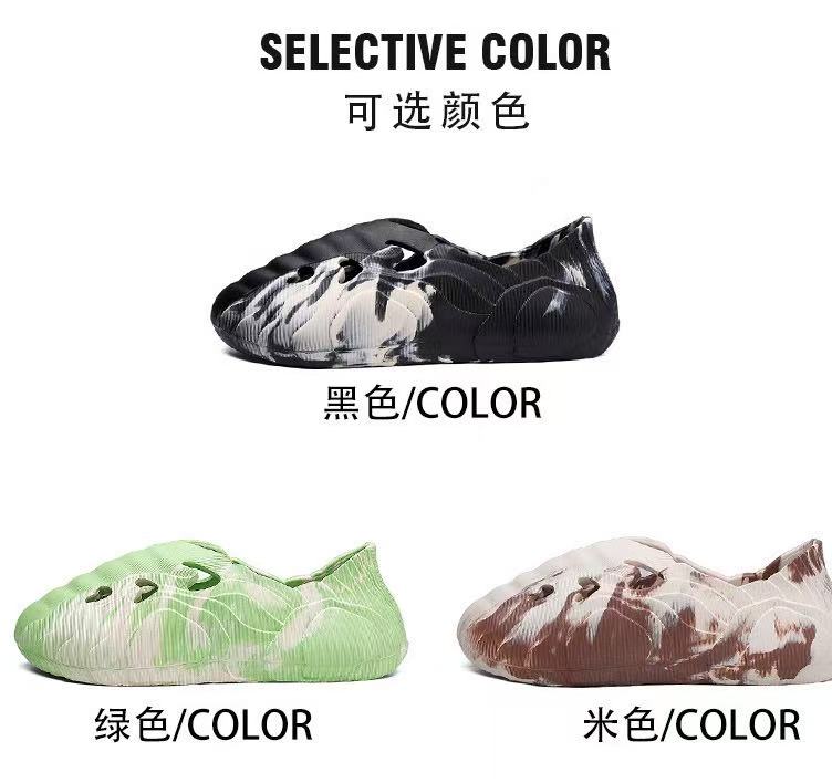 態(tài)極鞋業(yè)