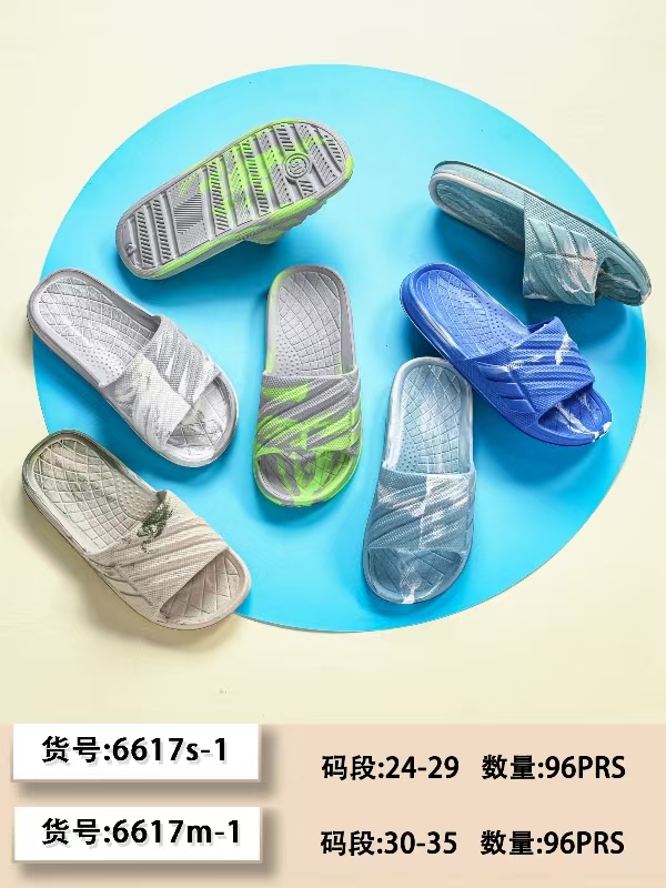 态极鞋业