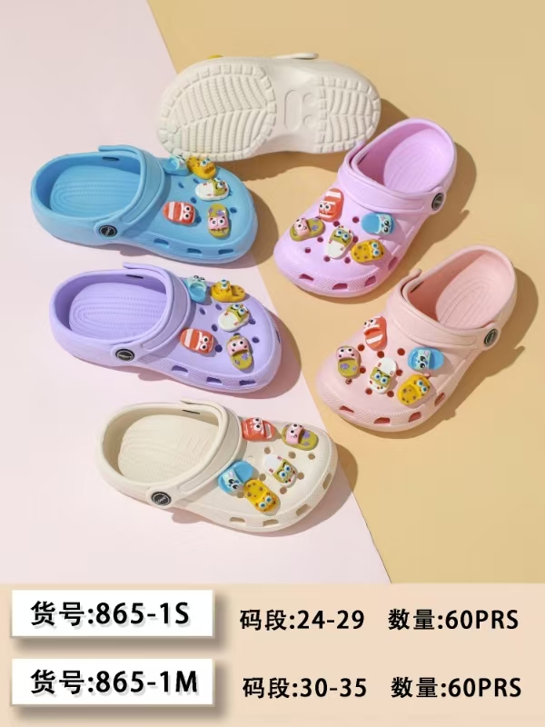 态极鞋业