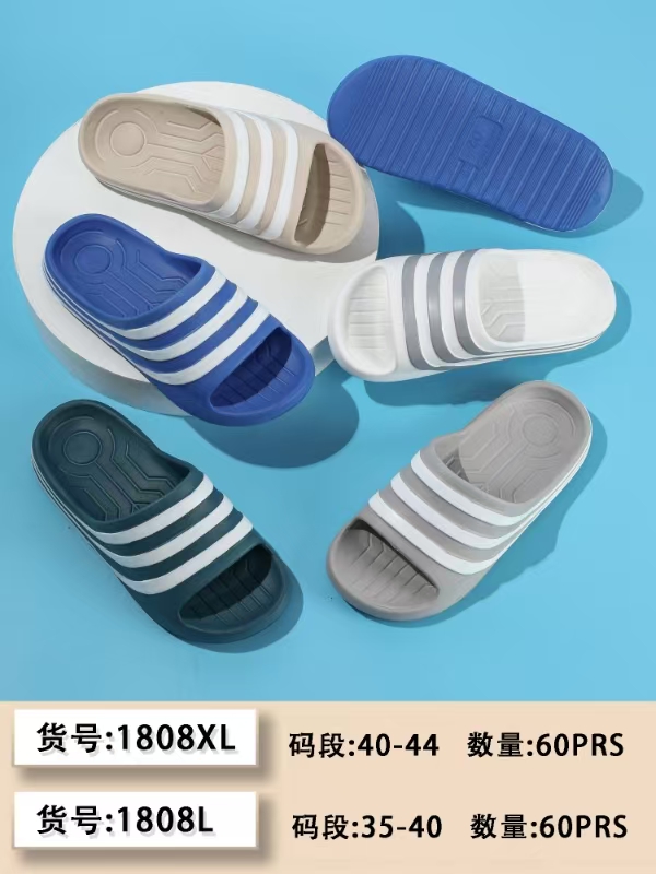 态极鞋业