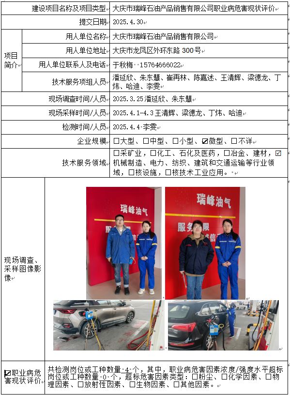 公示