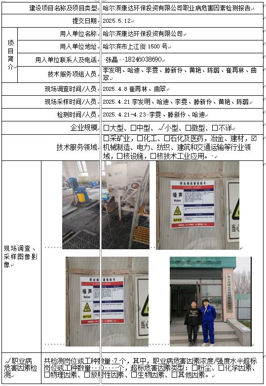 公示