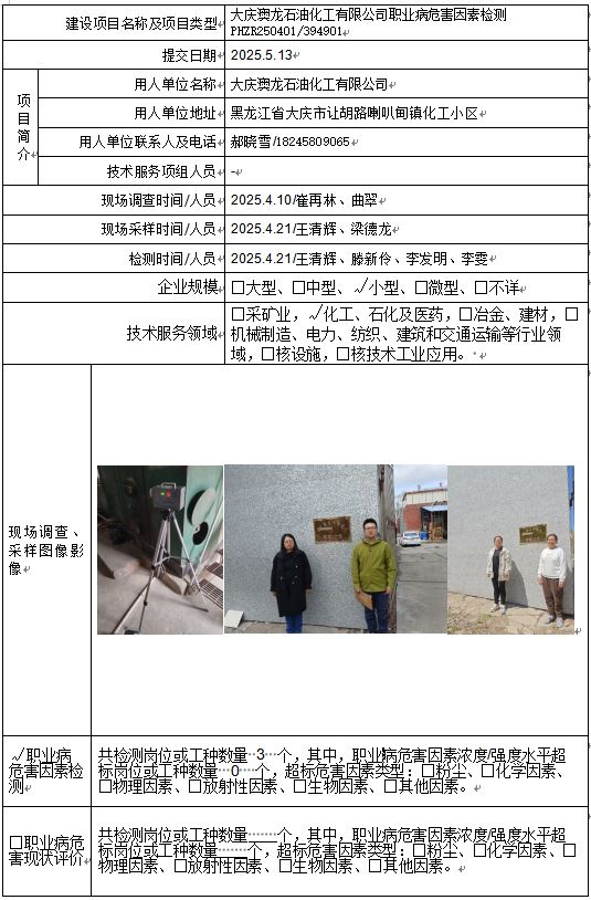 公示