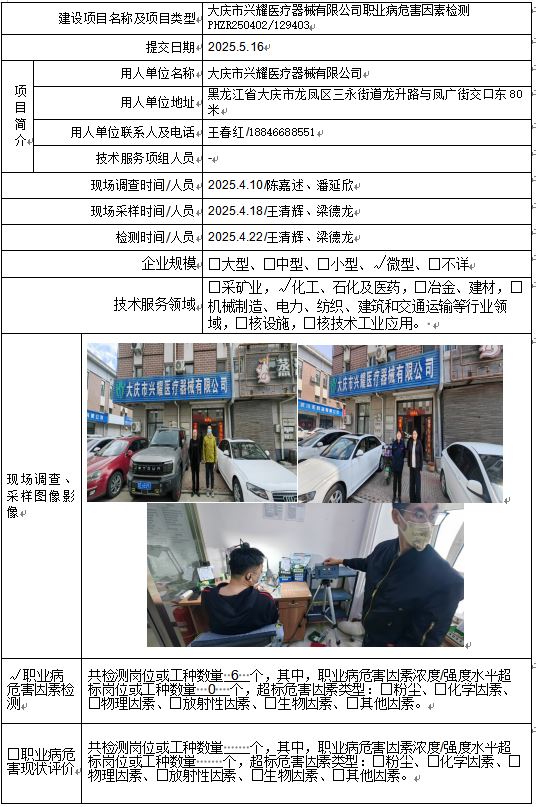 公示