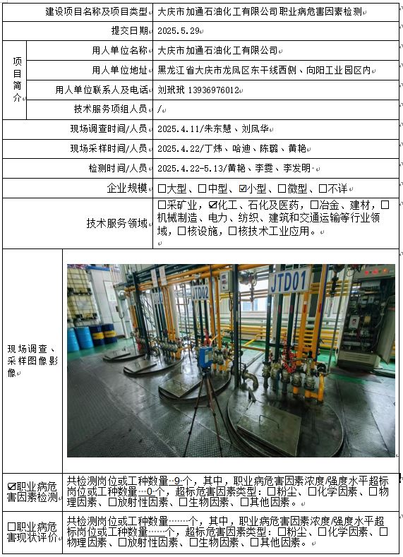 公示