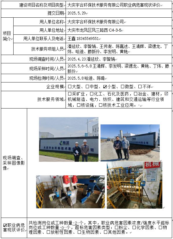 公示