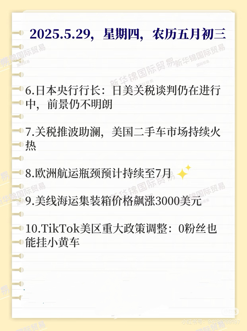 温州市安通锁业有限公司