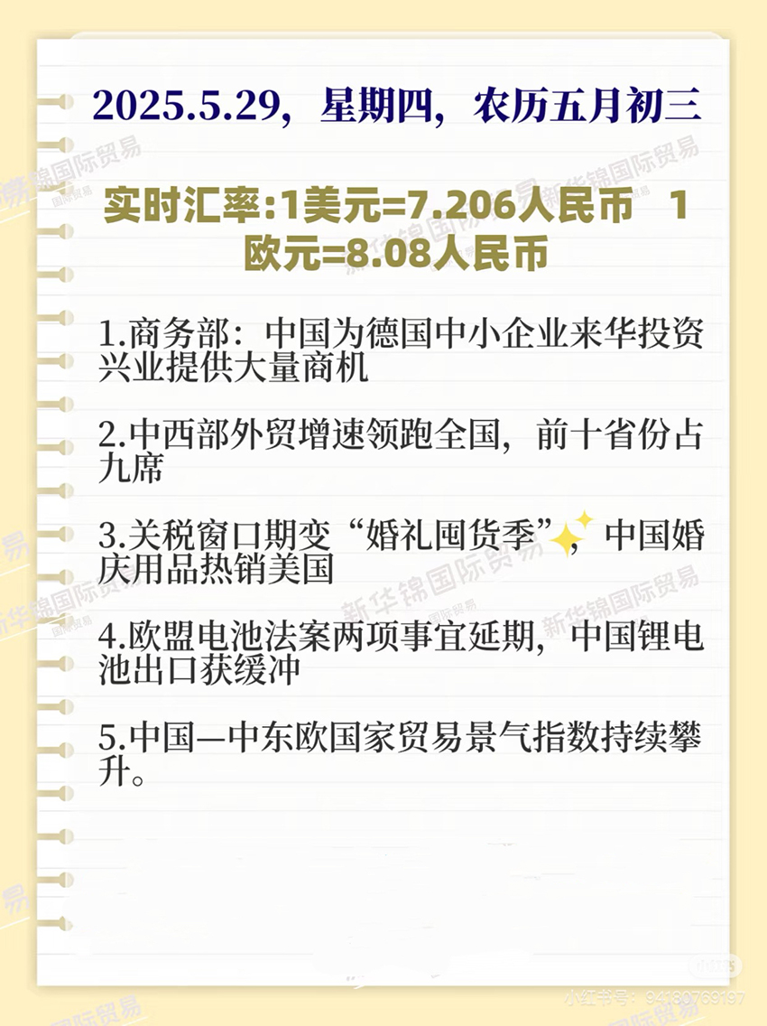 温州市安通锁业有限公司