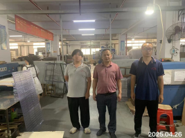 信息公示