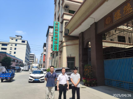信息公示