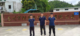 信息公示