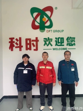信息公示