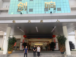 信息公示