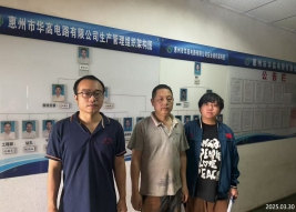 信息公示