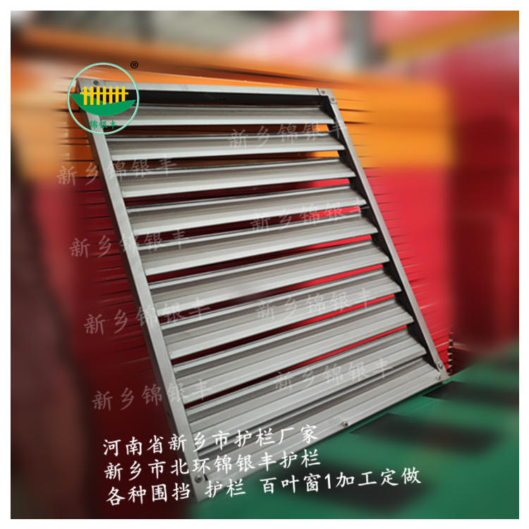 锌钢百叶窗