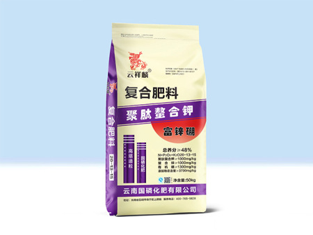 甘肃天元化工复合肥