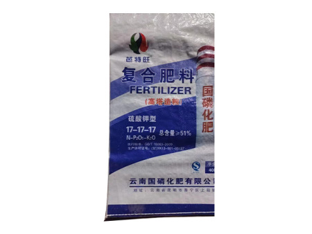 甘肃复合肥厂家