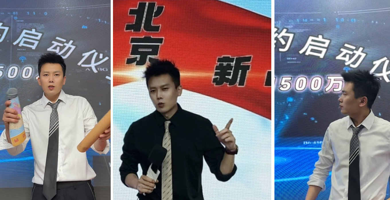 1748587222275253.jpg 创始人简介