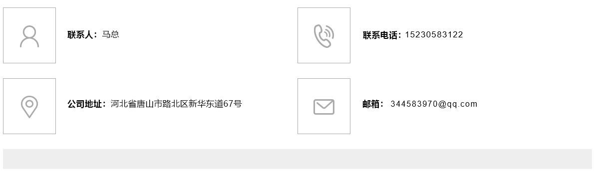 聯(lián)系我們