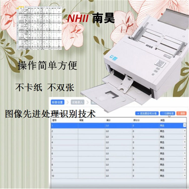 光标阅读机一般多少钱
