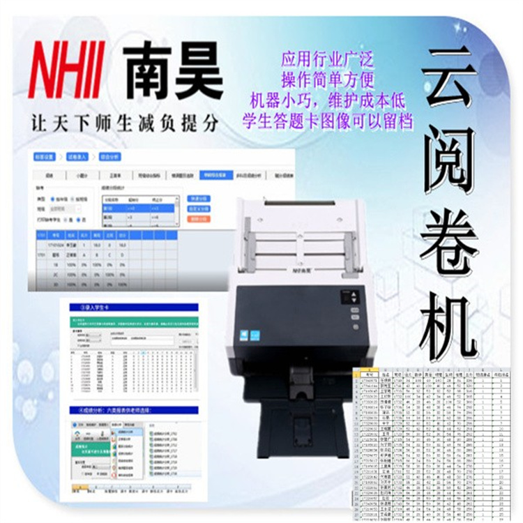 光标阅读机一般多少钱