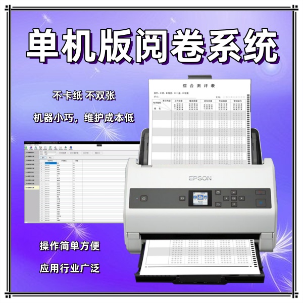 阅读机多少钱