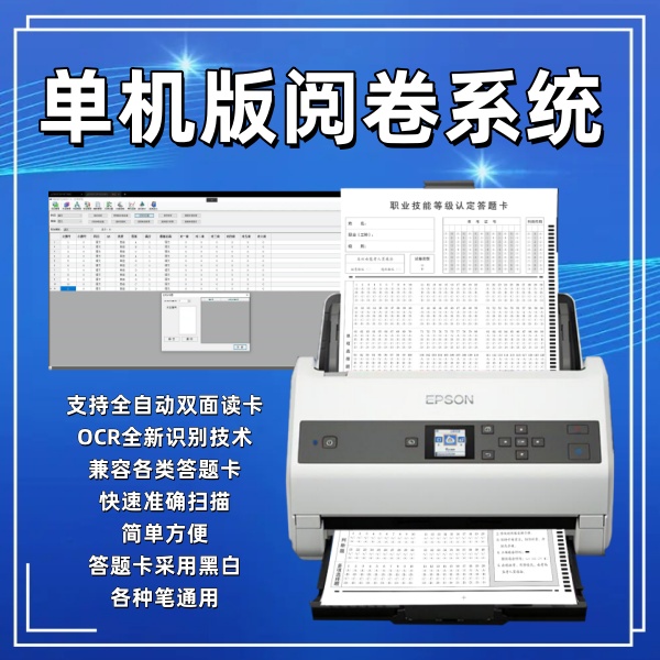 阅读机多少钱
