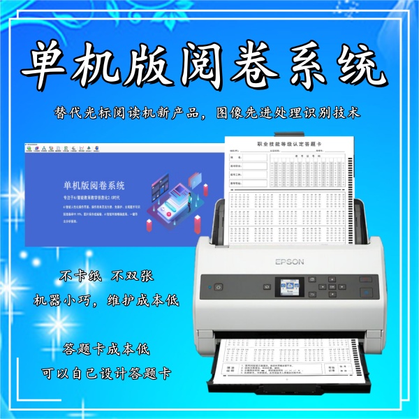 阅读机多少钱