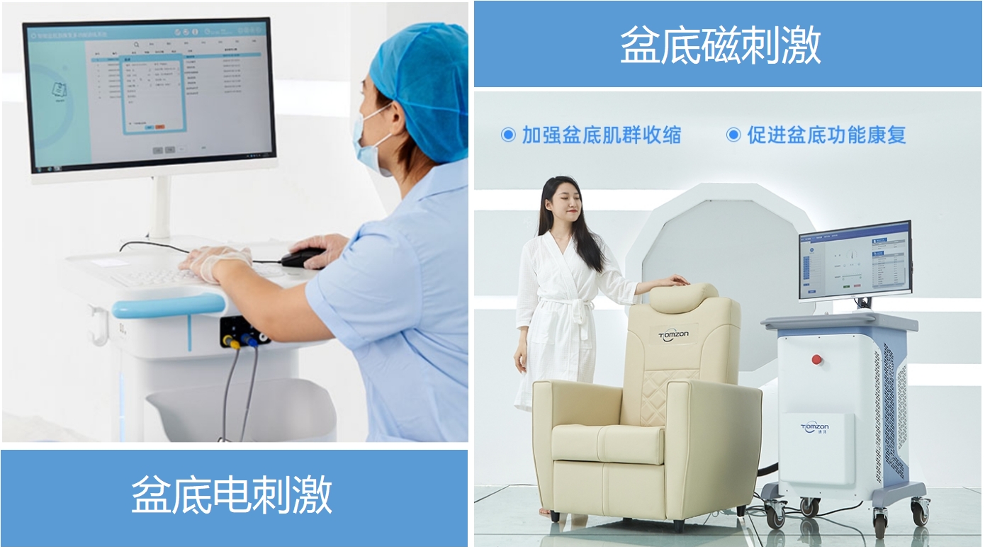 磁电联合