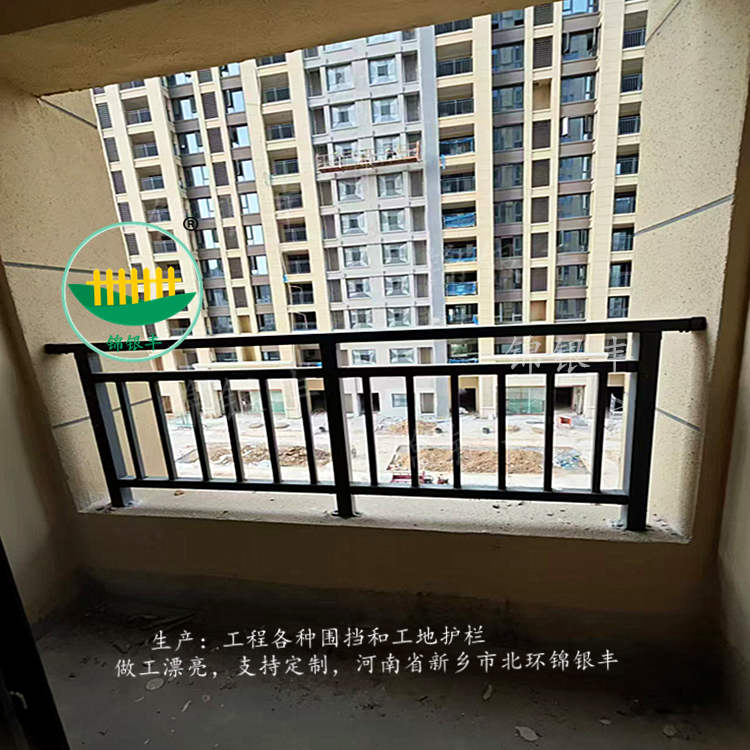 阳台栏杆