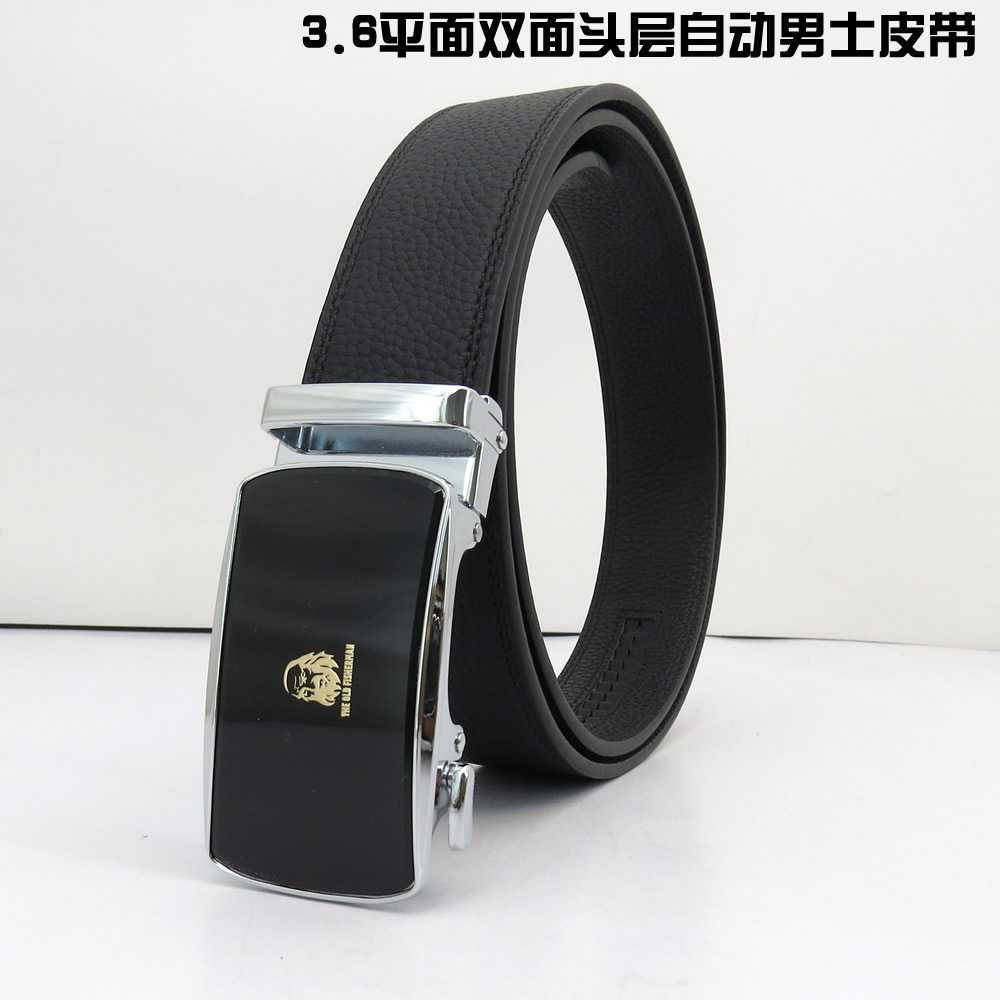 真皮皮带