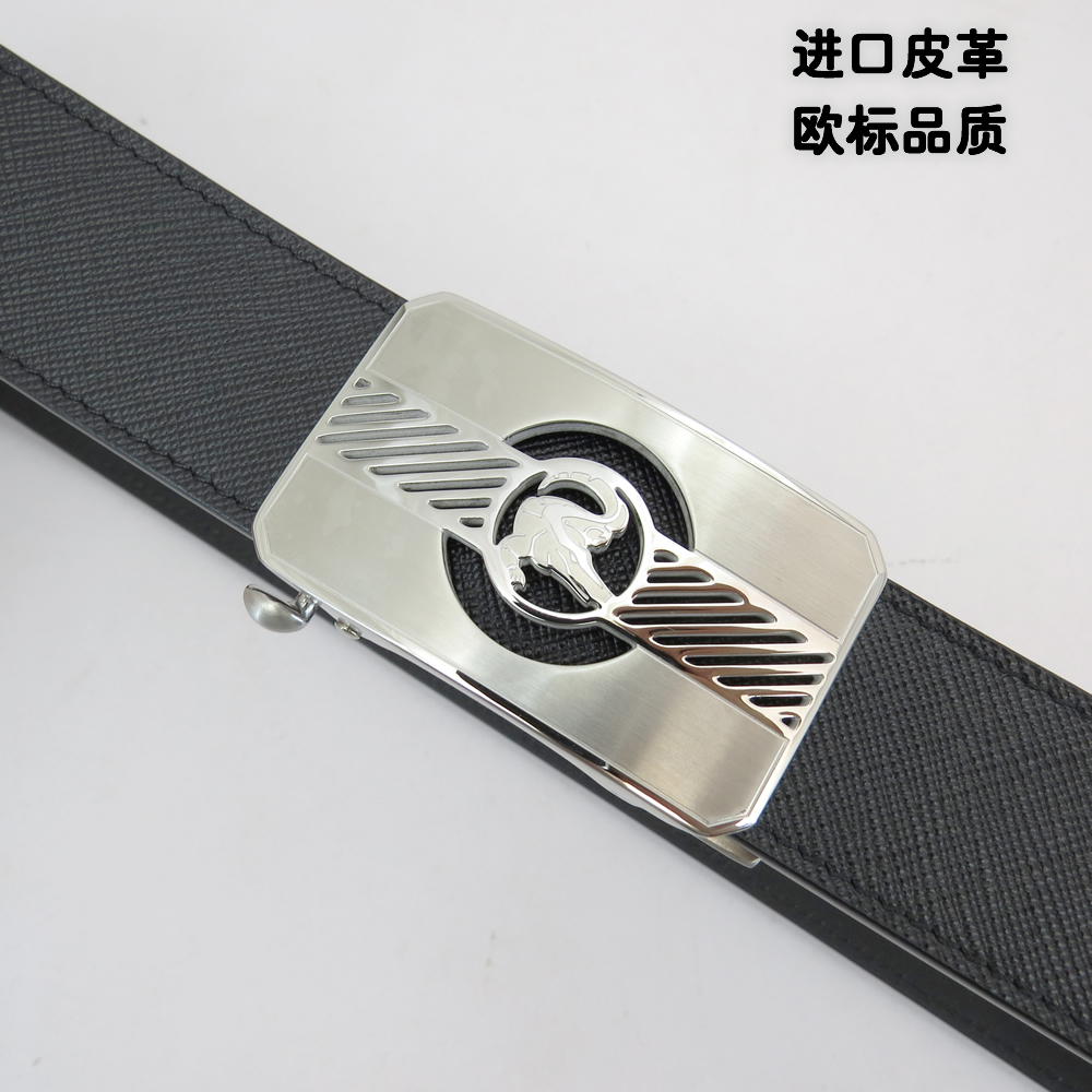 真皮皮带